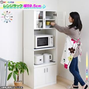 ディスプレイシェルフ60 ローズピンク 【アリスの時間】☆ : co7266 
