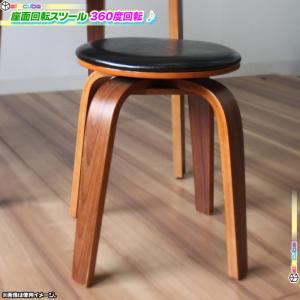 スツール 座面回転式 シンプル チェア 回転スツール 椅子 木製 スツール カウンタースツール いす 高さ 約45.5cm｜zak-kagu