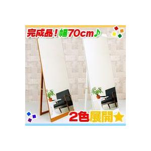 大型スタンドミラー 幅70cm 全身ミラー 大型ミラー 美容室ミラー ミラー5mm厚｜zak-kagu