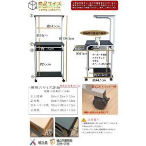 パソコンデスク スライドテーブル搭載 幅60c...の詳細画像4