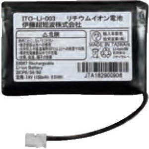 ツインビート3ターボ用 充電ACアダプター （電源コード