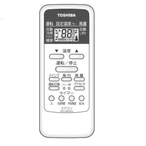 ダイキン（DAIKIN） 爆買DAIKIN 業務用エアコン用ワイヤードリモコン