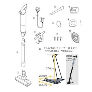 ツインバード（TWINBIRD） ツインバード工業 TC-E264 コードレス