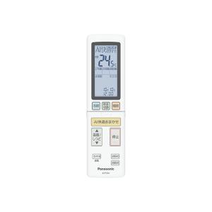 パナソニック ワイヤレスリモコン CZ-10RWA3 パナソニック 純正 CZ-10RT3 業務用エアコン ワイヤードリモコン