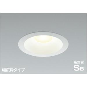 コイズミ　 LEDダウンライト 100W相当　125パイ　AD7205W35 非調光　温白色　期間限...