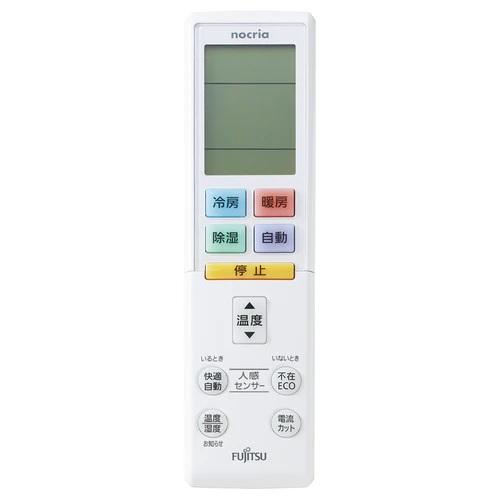 富士通ゼネラル エアコン純正リモコン AR-RBK4J