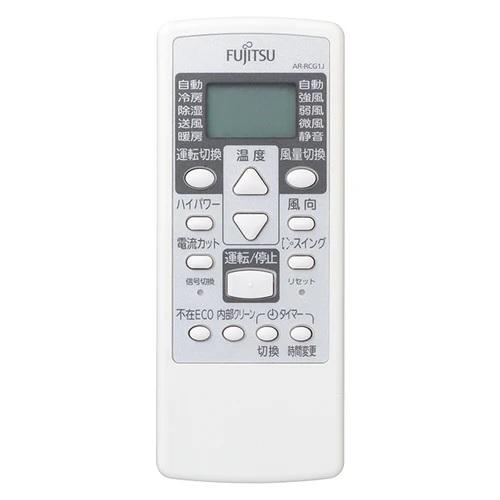 富士通ゼネラル エアコン純正リモコン AR-RCG1J