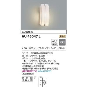 Philips（フィリップス） 直管型LEDランプ 40形 G13口金 HF32W高出力