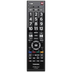 TOSHIBA（東芝） テレビ レグザ付属品リモコン CT-90486 19S12/24S12