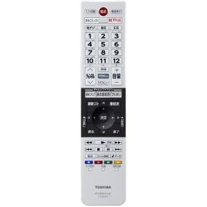 東芝　テレビ　レグザ付属品リモコン　CT-90475　43Z700X/49Z700X/55Z700X用｜zaka-mmc