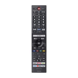TOSHIBA 東芝 テレビ レグザ付属品リモコン CT-90486 19S12 TOSHIBA 東芝 テレビ レグザ付属品リモコン CT-90486 19S12