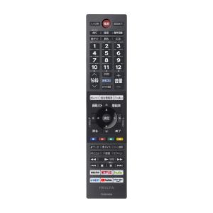 東芝　テレビ　レグザ付属品リモコン　CT-90496　48X9400S/55X9400S/65X9400S/50Z740XS/55Z740XS/65Z740XS用｜zaka-mmc