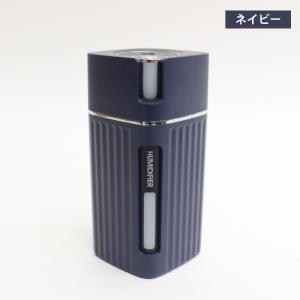 槌屋ヤック CD-152 パーソナルミスト BK USB 加湿器 車内 オフィス