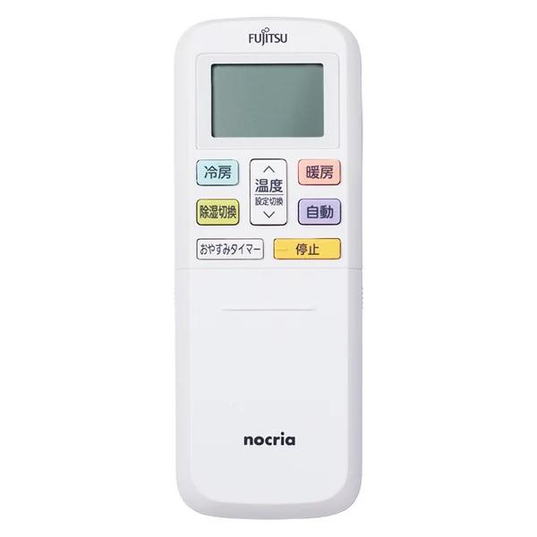 富士通ゼネラル 　純正　エアコン リモコン AR-RLB3J  EC-9334131053