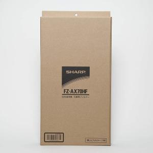 SHARP（シャープ） 純正品 280-337-0174 純正品 洗える脱臭フィルター