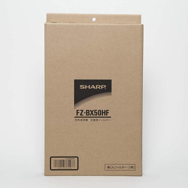 純正品 シャープ 加湿空気清浄機用 集じんフィルター FZ-BX50HF
