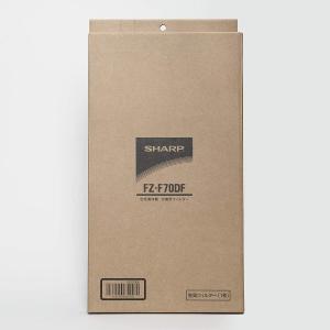 SHARP（シャープ） 加湿空気清浄機用リフレッシュパック FZ-ST70KI