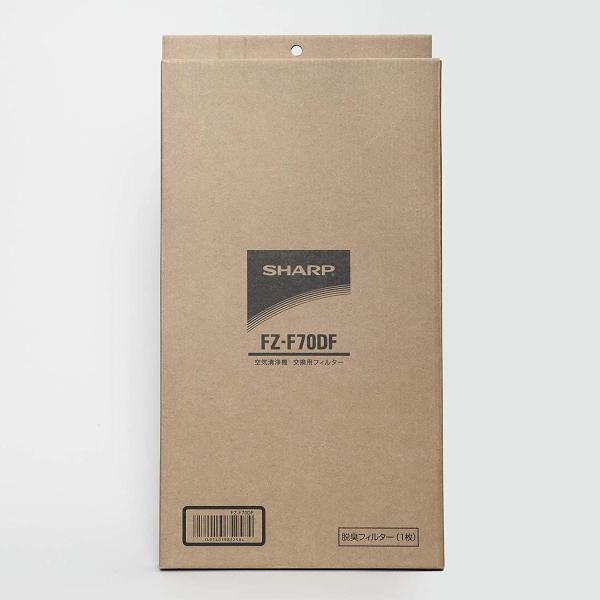 純正品 シャープ 加湿空気清浄機用 脱臭フィルター FZ-F70DF　（48*25*3）