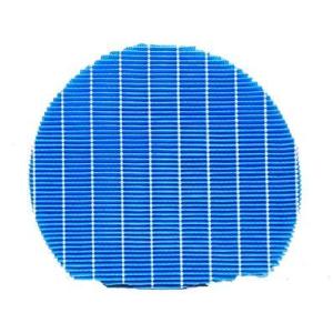 純正品 シャープ　加湿空気清浄機用　加湿フィルター（2枚一組）FZ-L75MF