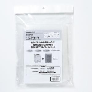 シャープ 純正品 空気清浄機/加湿空気清浄機用...の詳細画像2