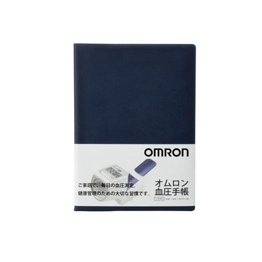 オムロン　OMRON 血圧計 血圧手帳 HEM-DIARY-1　メール便発送