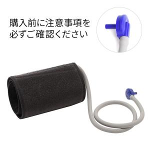 オムロン 上腕式血圧計用腕帯 HEMFM31　細いエアプラグ付属