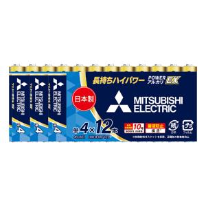 三菱　アルカリ電池　アルカリEX 単四乾電池　12本パック　LR03EXR/12S　 メール便発送