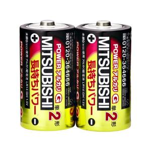 三菱 アルカリ乾電池 LR14GH/2S