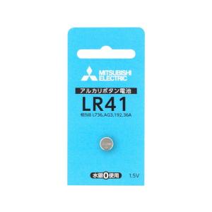 三菱　アルカリ　ボタン電池　LR41D/1BP  1個　【メール便発送・代引き不可】
