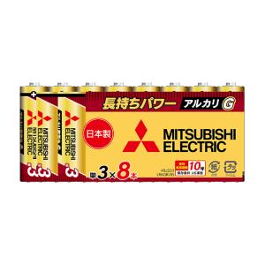 三菱　アルカリ乾電池　単三　4個パック　LR6GR/8S  メール便発送