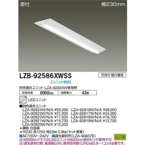 期間限定特価　大光電機　40W形　直付LEDベースライト 本体＋ユニットセット商品　FHF32W×2...