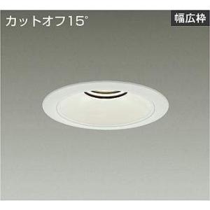 期間限定特価　ダイコー　リニューアル用COBベースダウンライト　2500クラス　電源別売　径150　LZD-93539AWB　メーカー直送｜zaka-mmc