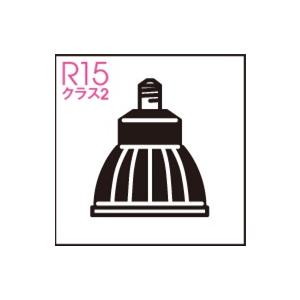 オーデリック スポットライト用交換LEDランプ  NO.278BNS　昼白色　期間限定ＳＡＬＥ