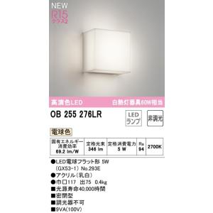 Philips（フィリップス） メーカー在庫欠品予約受付 直管型LEDランプ