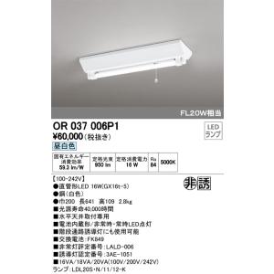 ODELIC オーデリック 屋外用LEDハイパワー投光器 水銀灯200W相当