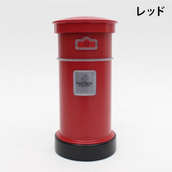 在庫処分　ヒロ　便利で可愛いポスト型のミニ加湿器　USBポート付きミニアロマ加湿器　URURU PO...
