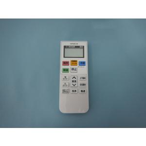 富士通ゼネラル エアコン リモコン 【9324064026】部品型番：AR-RFP3J