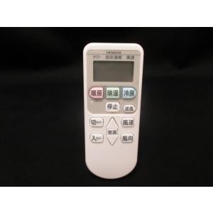 HITACHI 日立 純正品 エアコン用リモコン...の商品画像