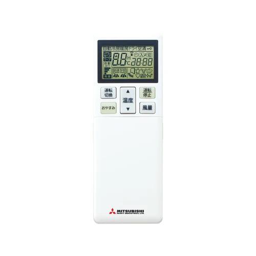 三菱重工　ビーバーエアコン　純正部品　リモコン  RLA502A700V