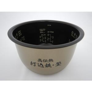 日立　純正品　炊飯器　部品　カマ（ウチガマ）　RZ-AV100M-001｜zaka-mmc