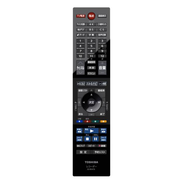 東芝　テレビ　純正品　レグザハードディスクレコーダー付属品リモコン　SE-R0476　D-4KWH2...