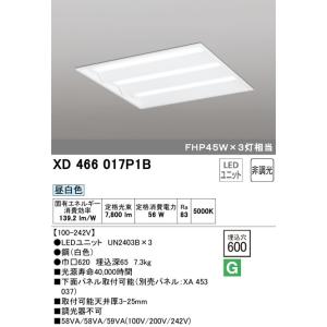 オーデリック　LEDスクエア型ベースライト　XD466017P1B　埋込型　FHP45W×３灯相当　...