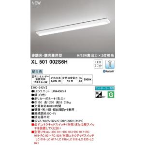 ODELIC（オーデリック） 40形 HF32W定格出力×1灯相当 LED直管球