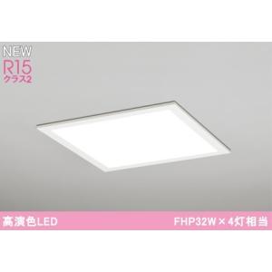 法人様限定】パナソニック XL573PFVK RX9 LEDベースライト 埋込型