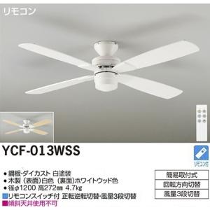 YLED-196ESS 大光電機 LEDシーリングライト 〜10畳 調光 調色 YLED-196ESS 大光電機 LEDシーリングライト 〜10畳 調光 調色