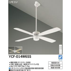 Panasonic（パナソニック） SP7090 シーリングファン 照明器具別売