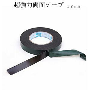 一村産業 スーパーアクリル防水テープ AR-50 50mm×20m 両面 気密 24