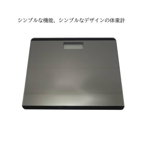 薄型 デジタル 体重計 ブラック 150kg まで 乗るだけ 自動 電源 ON OFF 体重 量り ...