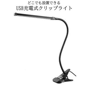 デスク ライト LED 80灯 フレキシブル ク...の商品画像