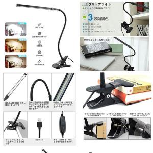 デスク ライト LED 80灯 フレキシブル ...の詳細画像2